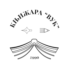 Knjižara "VUK"