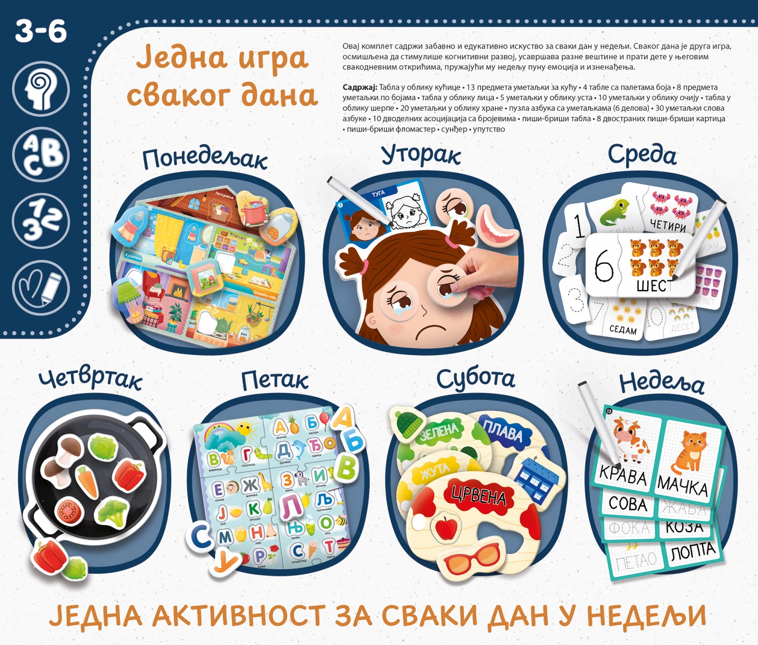 Lisciani Montessori – Jedna igra svakog dana | 3–6 godina - Image 4