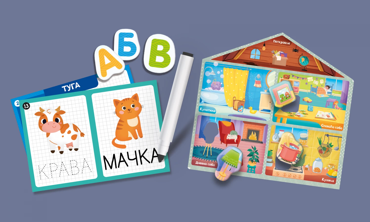 Lisciani Montessori – Jedna igra svakog dana | 3–6 godina - Image 3