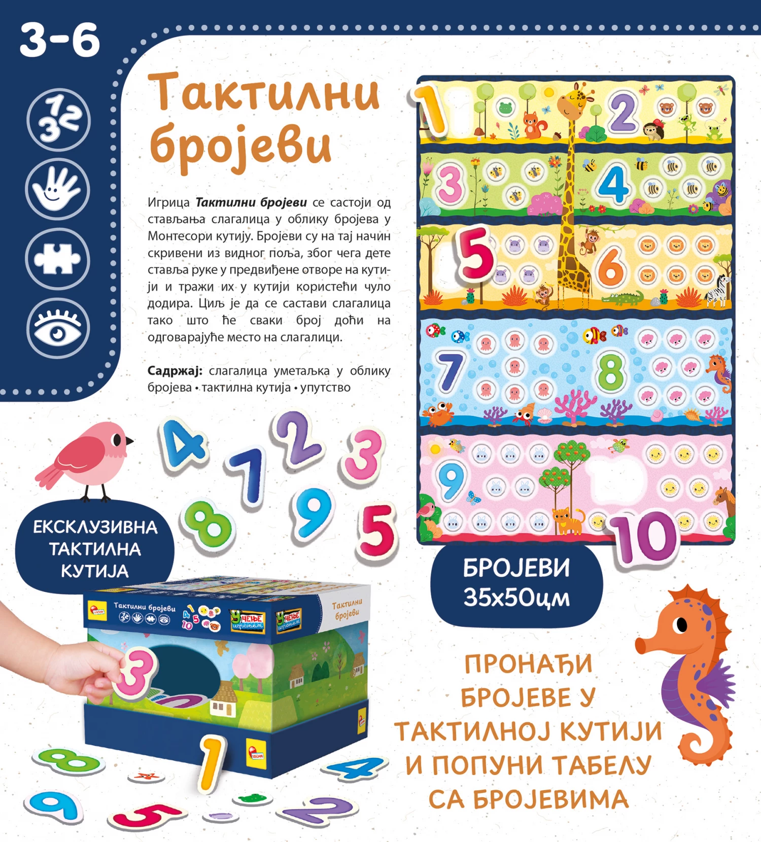 Lisciani Montessori Taktilna azbuka – učenje slova kroz dodir - Image 2